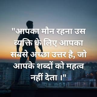 best one line quotes in hindi