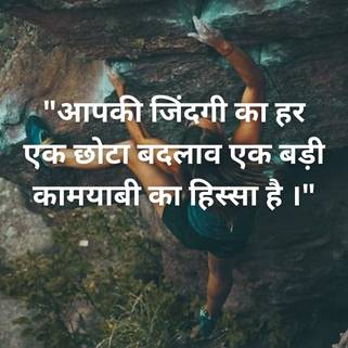 one line quotes in hindi