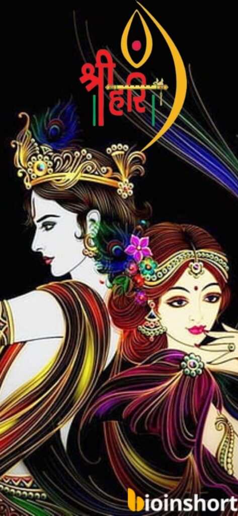108+ Best Jai Shri Krishna Images | जय श्री कृष्णा Photo🙏 HD, 4K 28